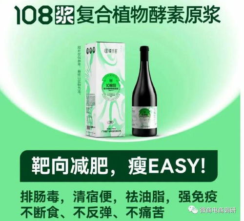 复合收益视角下的“赢千谷”原始股、充电桩与保健产品收益模式解析